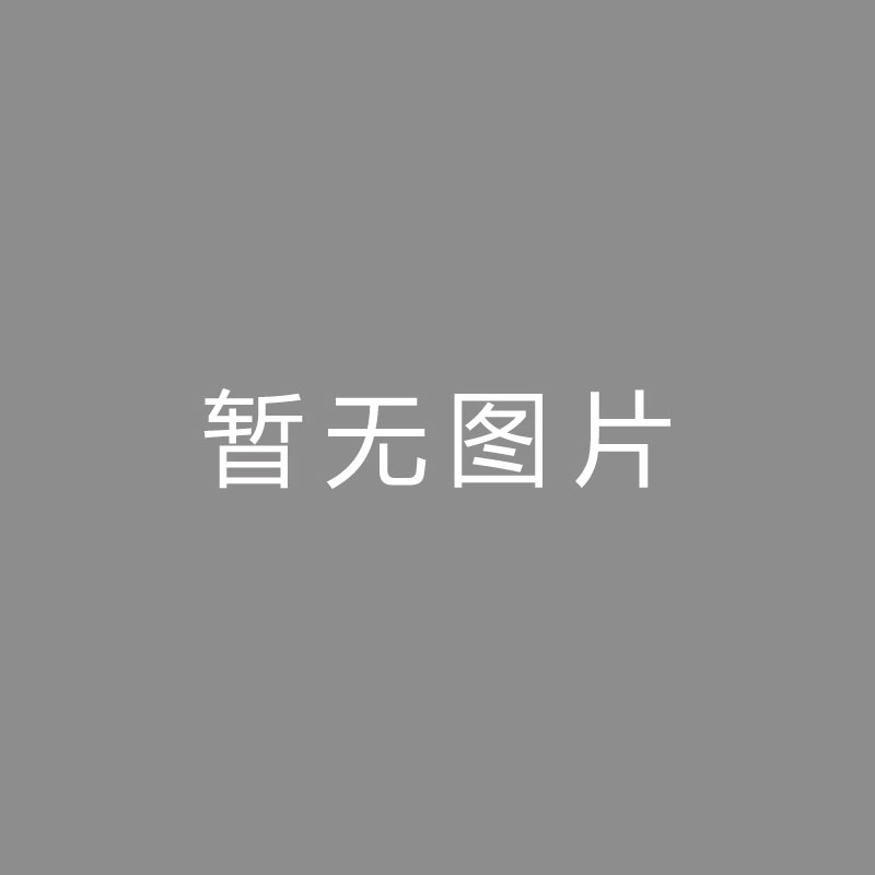 🏆播播播播美媒《举世体育》报导洛杉矶火花队约请李梦加盟李梦会去WNBA吗？本站